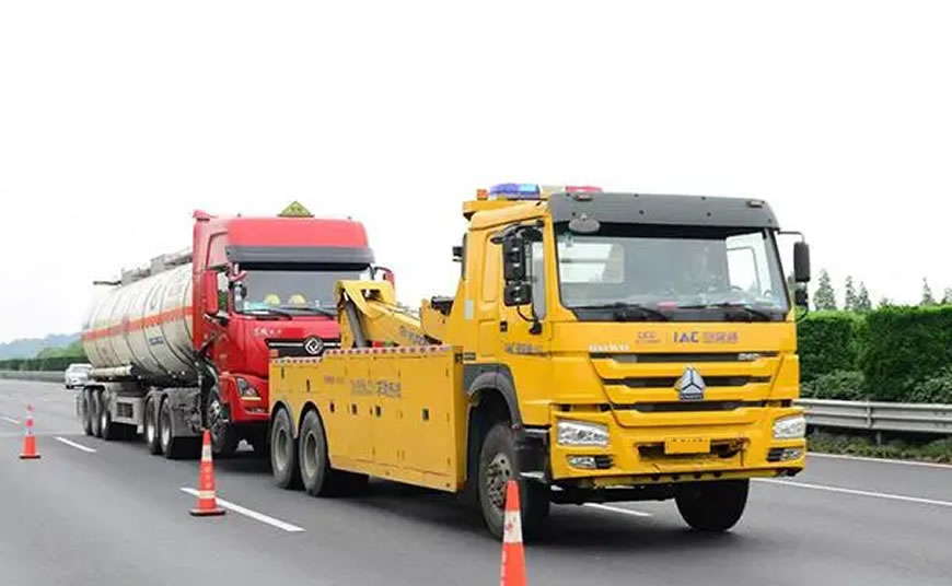 齐市高速公路救援